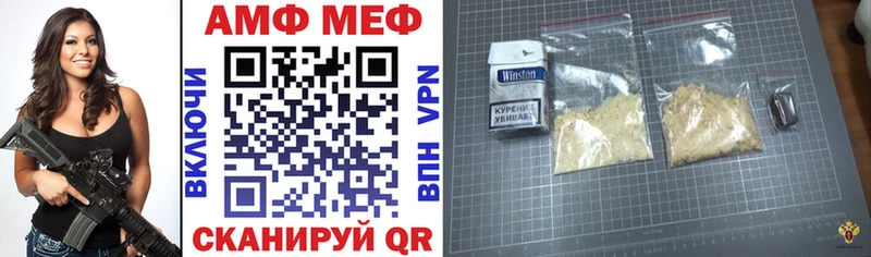 АМФ 98% Невель