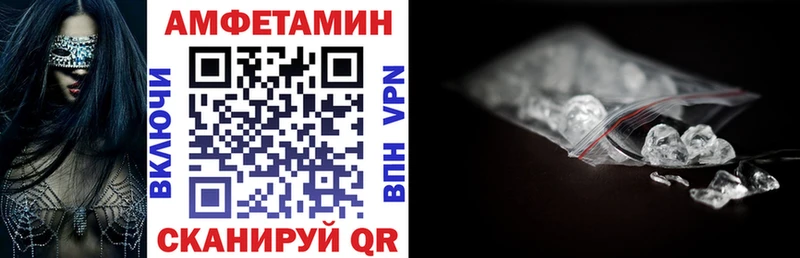 Amphetamine VHQ  Невель 