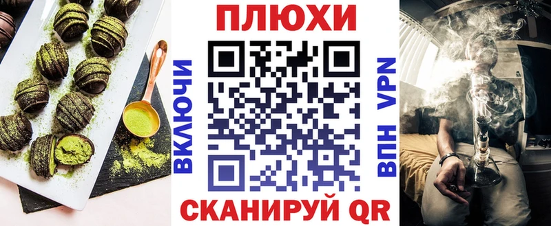 хочу наркоту  Невель  Cannafood конопля 