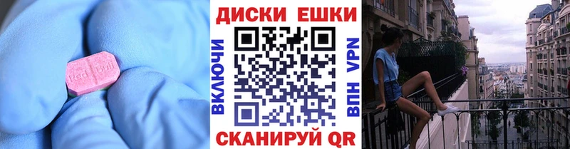 Экстази бентли  Невель 