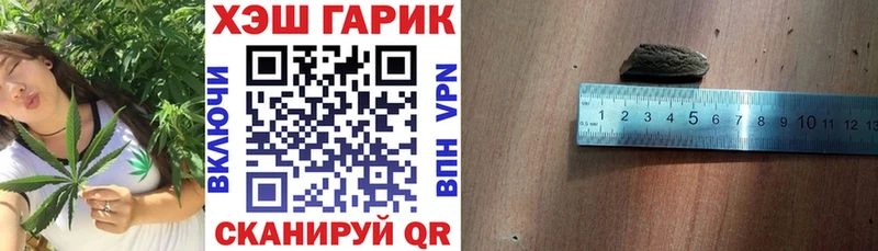 Гашиш VHQ  ОМГ ОМГ ССЫЛКА  Невель 