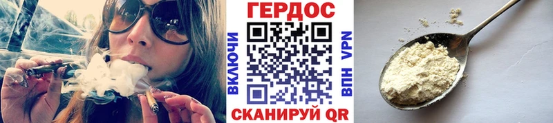 Героин гречка Невель