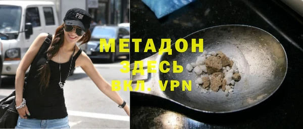 хмурый Магас