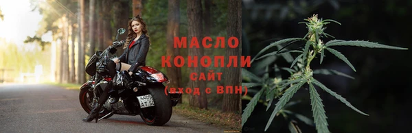 мефедрон мука Майский