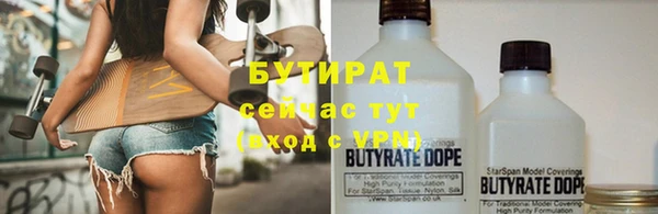 мефедрон мука Майский