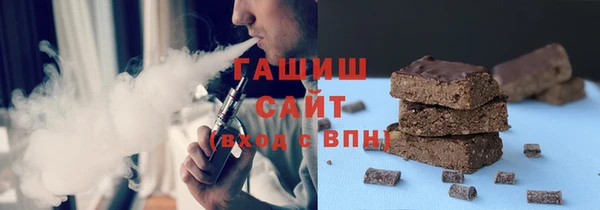 хмурый Магас