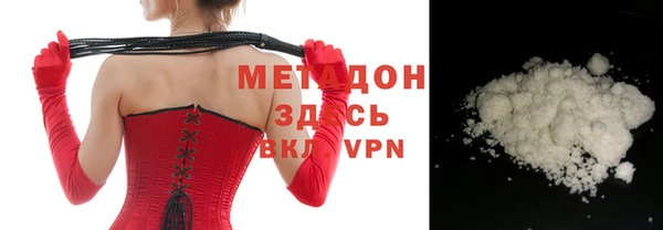 хмурый Магас