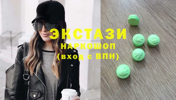 мефедрон мука Майский