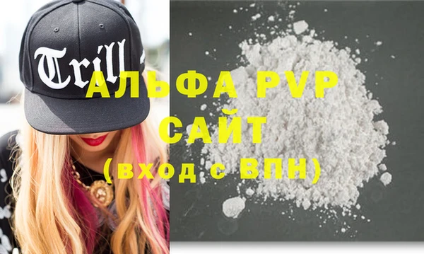 мефедрон мука Майский