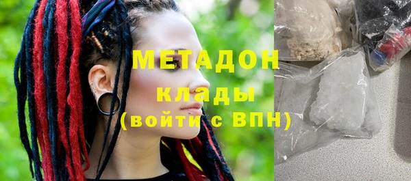 мефедрон мука Майский