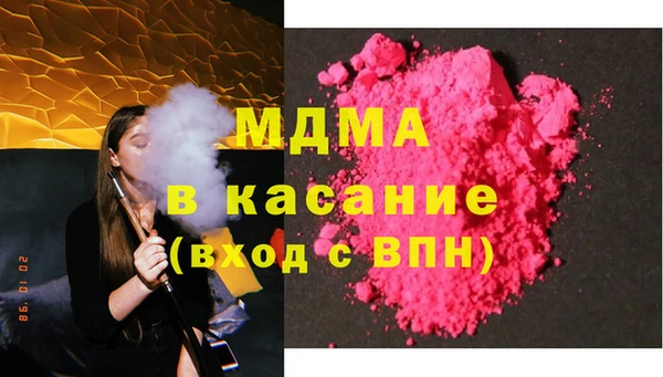 скорость mdpv Магадан