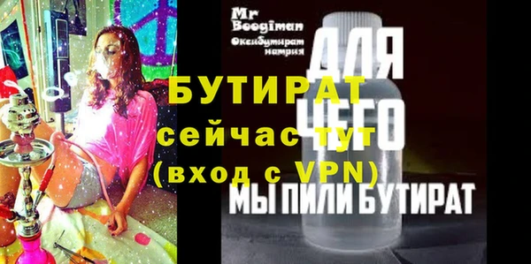 хмурый Магас