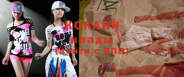 мефедрон мука Майский