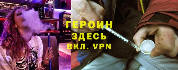 мефедрон мука Майский