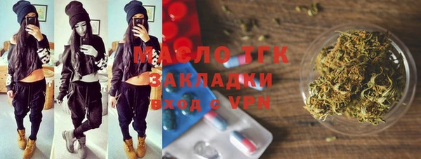 мефедрон мука Майский