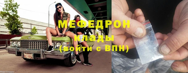 мефедрон мука Майский
