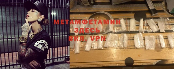 крисы Гвардейск