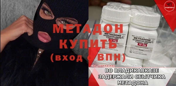 хмурый Магас