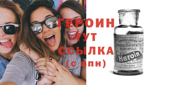 амфетамин Заволжск