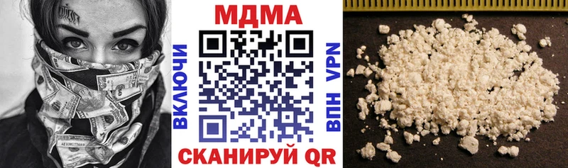 MDMA молли  купить   Невель 