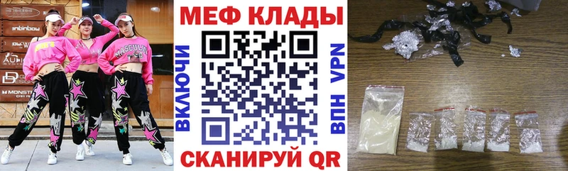 купить наркоту  Невель  Меф кристаллы 