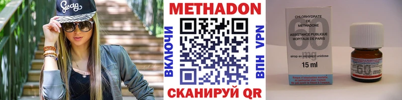 Метадон VHQ Невель