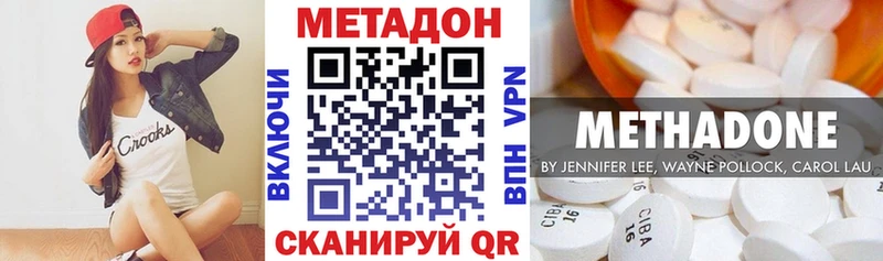 МЕТАДОН мёд  Невель 