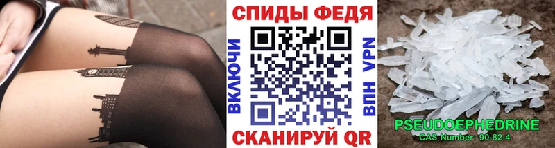 кракен вход  Невель  Метамфетамин Декстрометамфетамин 99.9% 