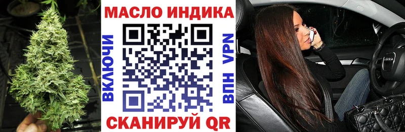ТГК Wax  Невель 