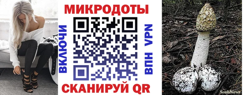 Галлюциногенные грибы GOLDEN TEACHER  Невель 